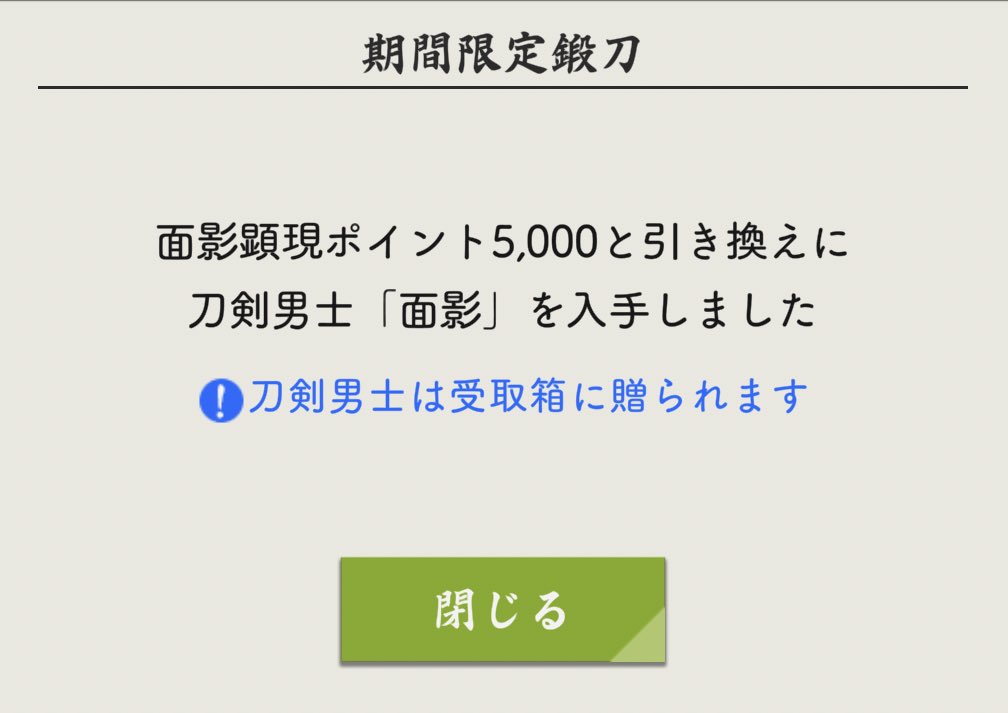 katanalevup's tweet photo. 危うく致命傷で済んだぜ……………… https://t.co/Mvyw35l03t