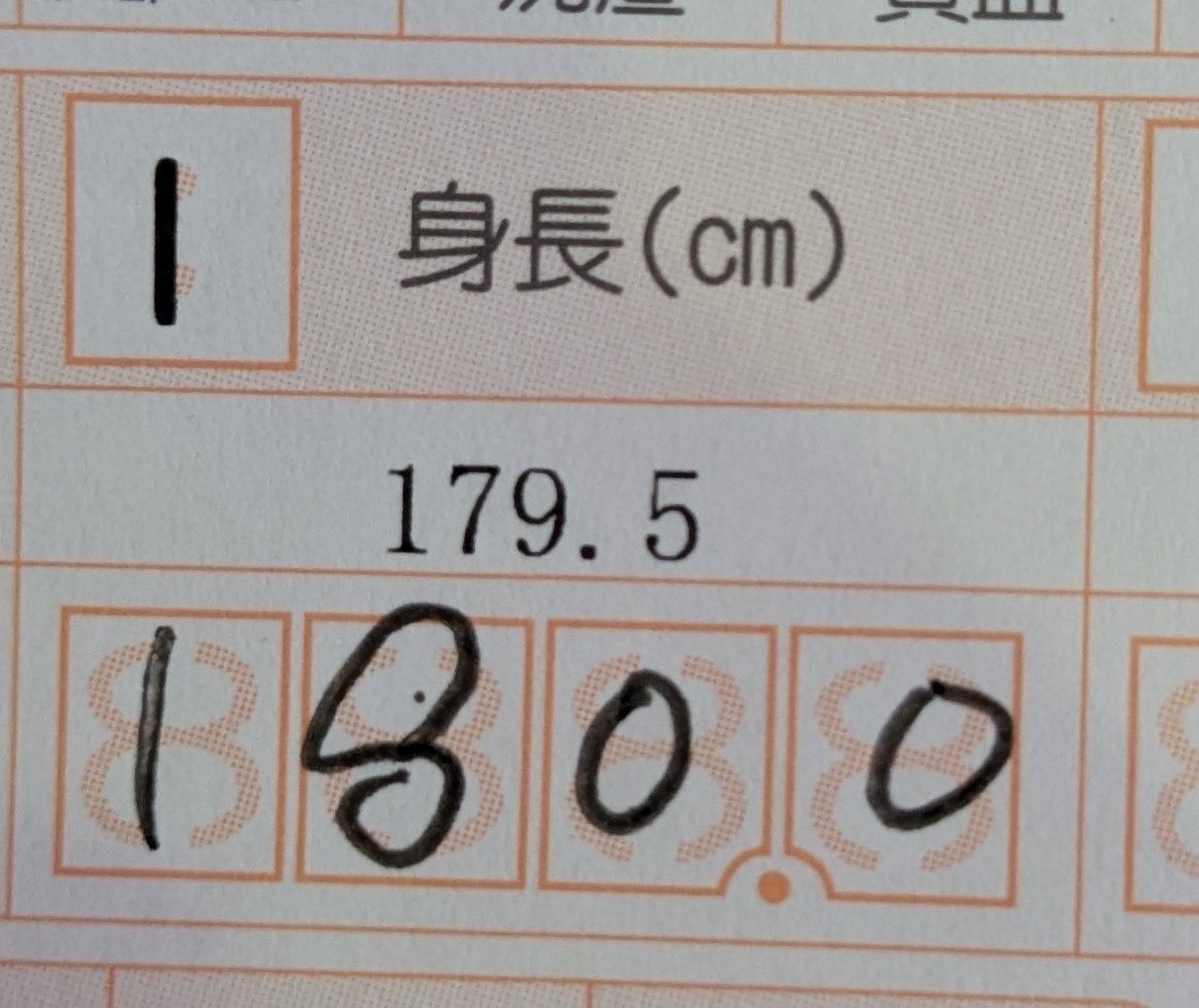 info_hetare's tweet photo. よっしゃぁぁぁぁぁぁぁぁああああああああああああああああああぁぁぁああああああああぁぁぁああああああああぁぁぁうおりゃぁぁぁぁぁぁぁぁぁああああああああああああああああああぁぁぁああああああああぁぁぁ！！！！！！ https://t.co/hVv3Irigv7
