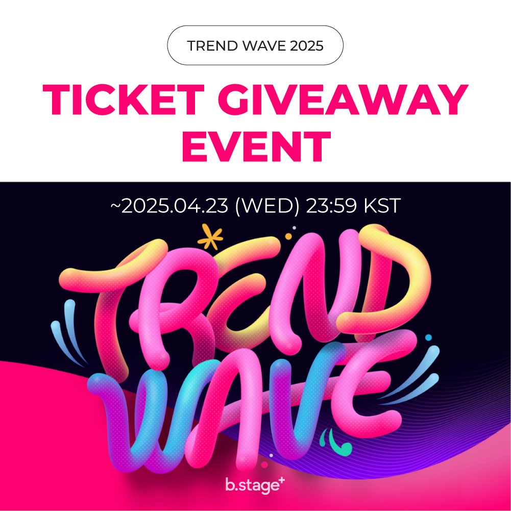 bstageplus's tweet photo. 🌊TrendWave 2025🌊 티켓 증정 이벤트

티켓 증정 이벤트 참여방법
1⃣ b.stage+ X 팔로우하기
2⃣ 5월 b+ PICK 투표하기
3⃣X에 #TrendWave #트렌드웨이브 #비플픽 #bstageplus 해시태그와 함께5월 b+ PICK 투표 인증샷 업로드
4⃣TrendWave 사이트 회원가입 하기 (https://t.co/jPFyra0sIY)

📍경품 : TrendWave 2025 티켓 1매 (총 5명 추첨 / 좌석 랜덤)
📍기간 : ~2025.04.23 (WED) 23:59 KST
📍발표 : 2025.04.25 (FRI) (당첨자에게 개별공지)

🗳5월 비플픽 투표하러가기
https://t.co/YPf4N8tT24

💌TrendWave 2025LINE UP💌
SUPER JUNIOR-D&E | SANDARA PARK | N.Flying | THE BOYZ | CRAVITY | STAYC | ENHYPEN | ILLIT | BEBE | DeepNDap | TEAM I AM

🗓일시 : 2025년 5월 3일 (토) 오후 6시
📌장소 : 인천아시아드주경기장

🌊TrendWave 지구 사랑 프로젝트
3만 5천 원 기부에 동참하신 서퍼에게 트렌드웨이브 입장권 증정
🔗https://t.co/P7OR3WmCCv

🌊비알머드 기획세트 구매 시 트렌드 웨이브 초대권 증정
🔗https://t.co/b36M6obkVc

#트렌드웨이브2025 #TrendWaveFestival2025 #TrendWave #비플픽 #bstageplus
#슈퍼주니어DnE #SuperJuniorDnE #산다라박 #Sandara #엔플라잉 #NFlying #더보이즈 #THEBOYZ #크래비티 #CRAVITY #스테이씨 #STAYC #엔하이픈 #ENHYPEN #아일릿 #ILLIT #베베 #BEBE #딥앤댑 #DEEPNDAP #팀아이엠 #TEAM_IAM