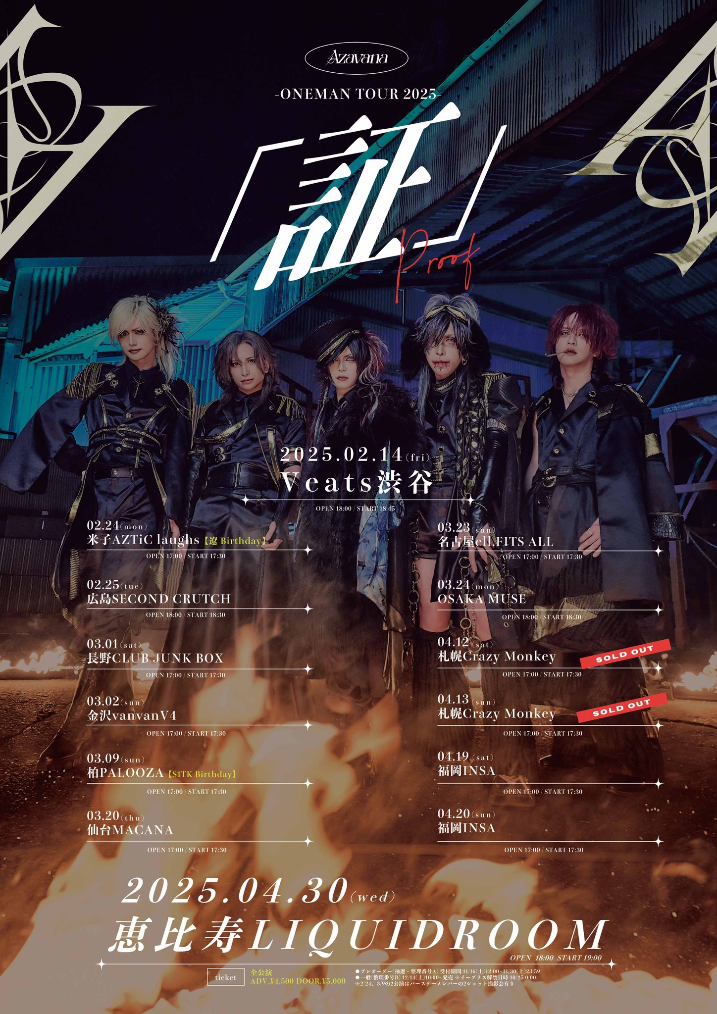 詩結 (@Azavana_Shiyu) / X