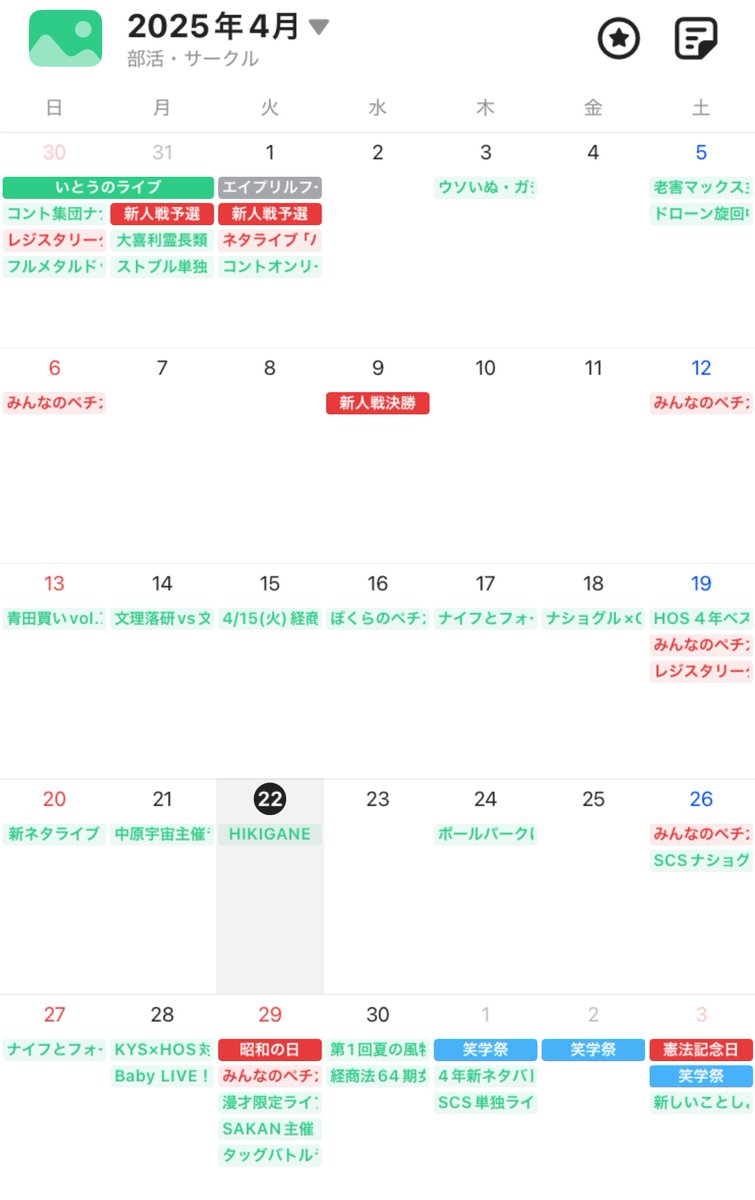 qLw9CR8neDymW3N's tweet image. 最新版です。