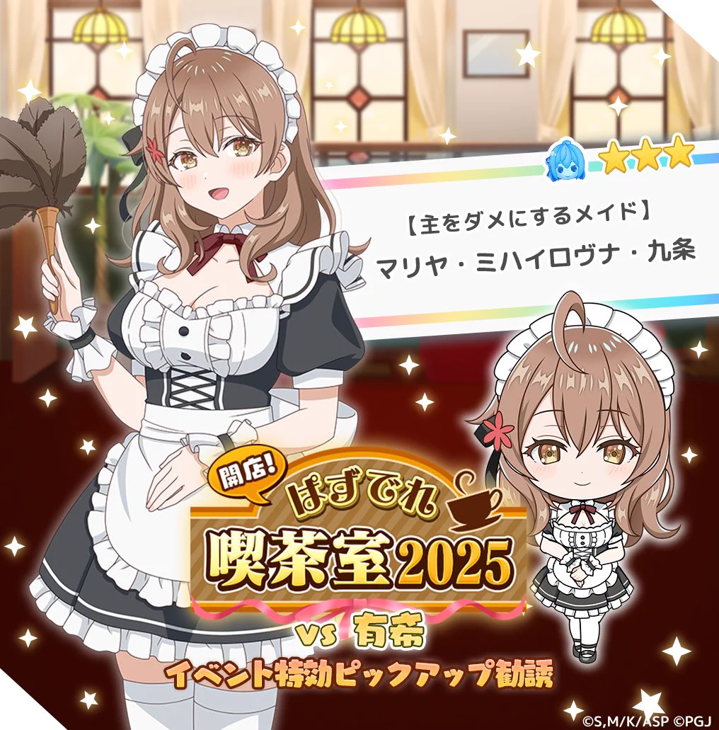 ゲーム公式】『時々ボソッとロシア語でデレる隣のアーリャさん パズル