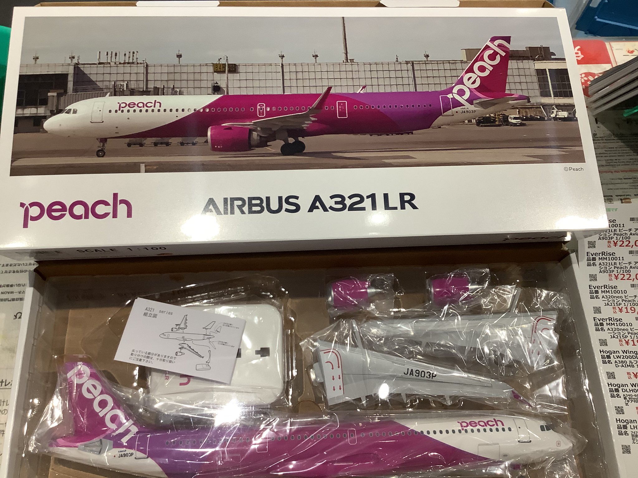 航空機模型トップガン イオン海浜幕張店 on X: 航空機模型トップガン イオン海浜幕張店 on X: