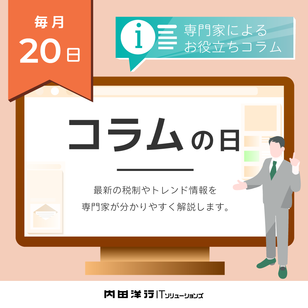 🌸4月お役立ちコラムのお知らせ🌸

個々のハザードへのコントロール手段適用
food.uchida-it.co.jp/column/2025042…

重大ハザードの一つひとつに必ず1つ以上の
コントロール手段が紐づくのがHACCPルールです。
個々のハザードへのコントロール手段を解説します💁‍♂️
#HACCP　#食品ITnavi