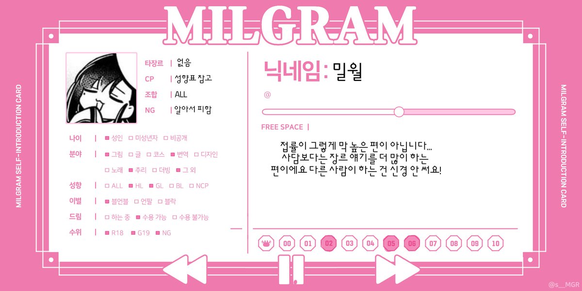 Milgram_moon's tweet photo. #밀그램_트친소
성향표를 갱신할 때가 됐다고 생각해서... https://t.co/X5F1XbRt8e
