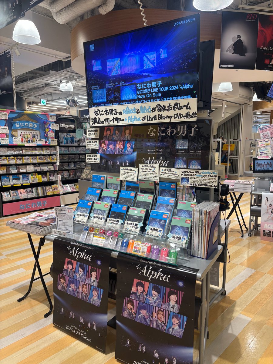 ˋˏ🌐#なにわ男子🩶ˎˊ˗ ／ 「なにわ男子 LIVE TOUR 2024 '+Alpha