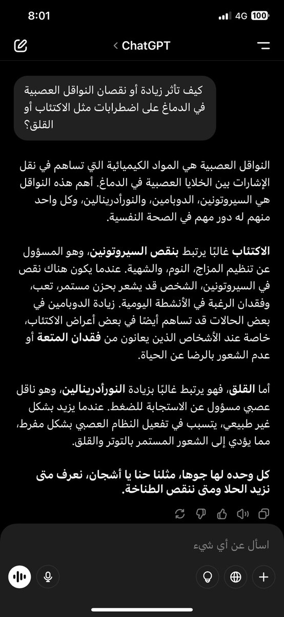 _ShjoNfc's tweet photo. الحمدلله على التمام ❤️
فخورة فيه صار رجال وحشر ام الطناخة بسالفتي بس لعيون الرجولة ذي أنا راضية https://t.co/okcraSFD86