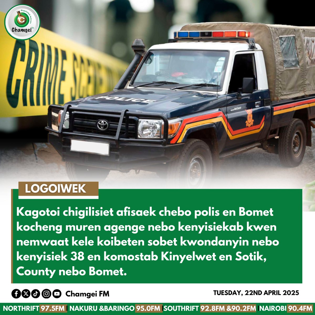 Kamwa Bomet county police commandant Edward Imbwaga kole koginyor bortab kwonyoton naat ko Beatrice Ng'eno komiten ko orit komong`u korotik en kutit ak serut en yautiet ne kibwotyin ko koiget boyondenyin.