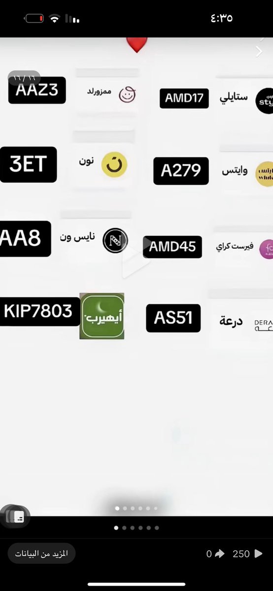 ja_102_'s tweet photo. @LAbdullwahab اكواد خصم بتفيدكم لايك للفايده 💞🥹 https://t.co/h6guELMErA
