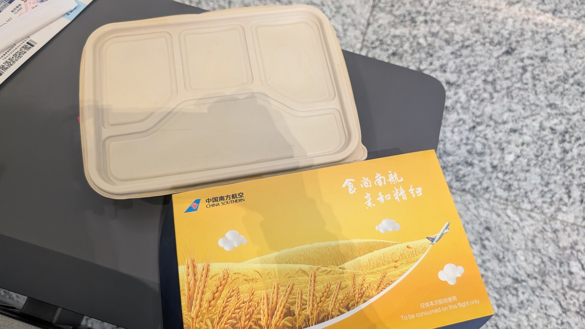 航空写真集 航空写真集 南関東