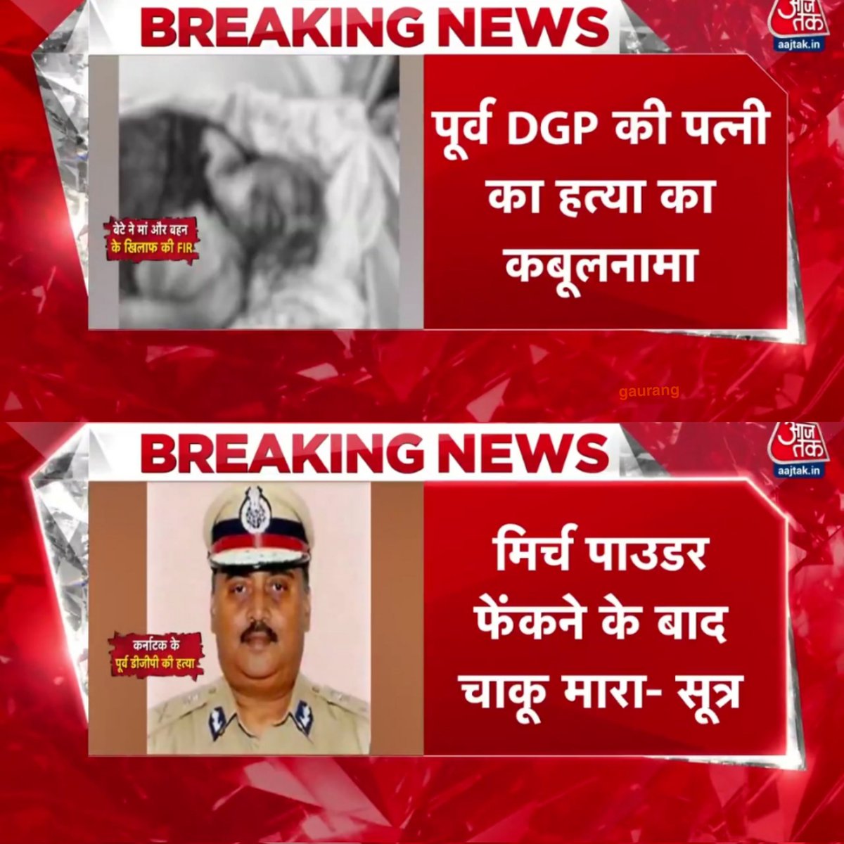 Chetan (@cskkanu) on Twitter photo <a href="/NDTVMarathi/">NDTV Marathi</a> <a href="/amitdeshmra/">Amit Deshpande</a> Even DGP can be murdered brutally because there are no laws to protect #Men
Wife and daughter killed him brutally by throwing chilli powder in his eyes and attacked with knife 🔪
Son lodged police complaint saying that they are psyzophernic
She will acquitted easily now <a href="/NDTVMarathi/">NDTV Marathi</a> <a href="/amitdeshmra/">Amit Deshpande</a> Even DGP can be murdered brutally because there are no laws to protect #Men
Wife and daughter killed him brutally by throwing chilli powder in his eyes and attacked with knife 🔪
Son lodged police complaint saying that they are psyzophernic
She will acquitted easily now