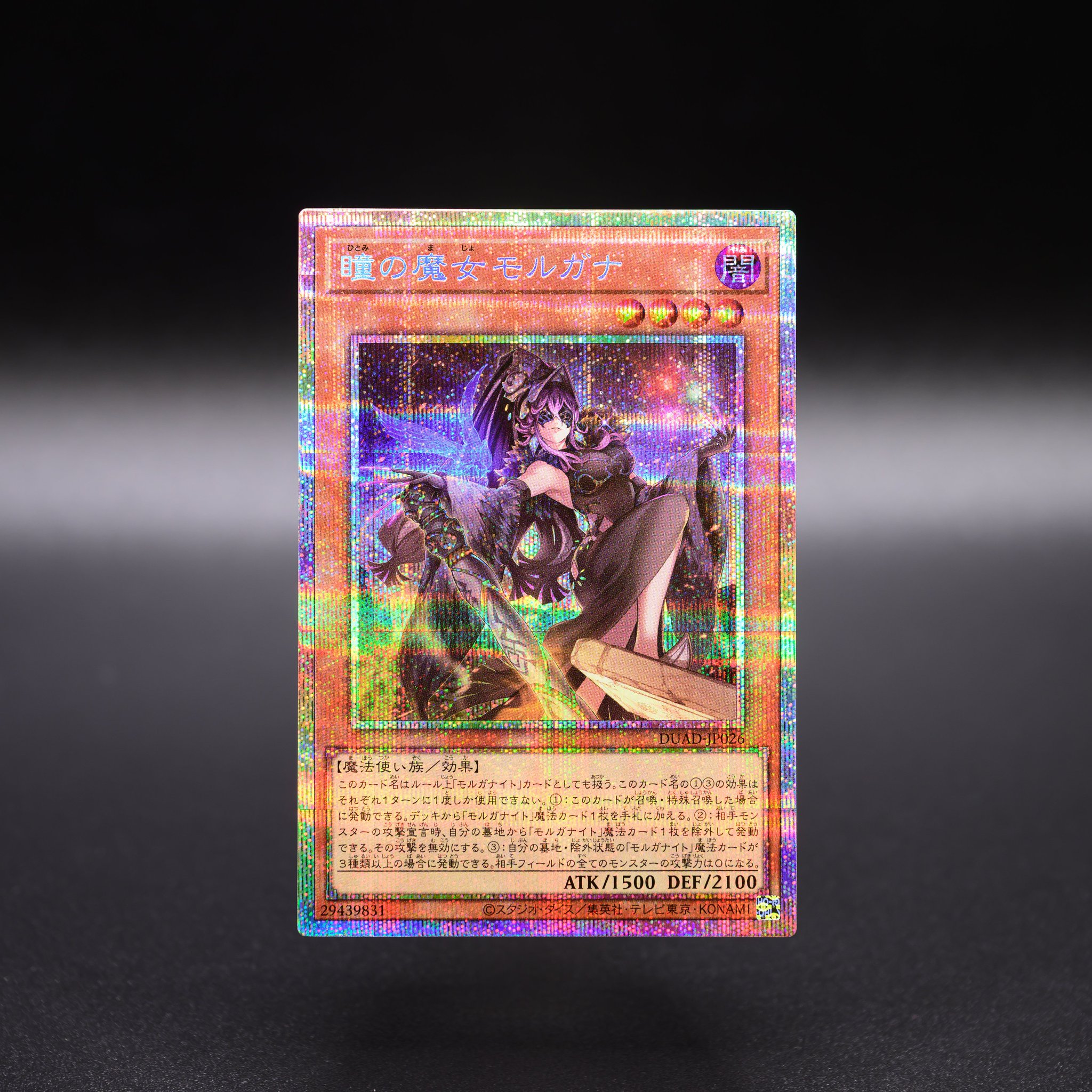 公式】遊戯王OCG on X: 