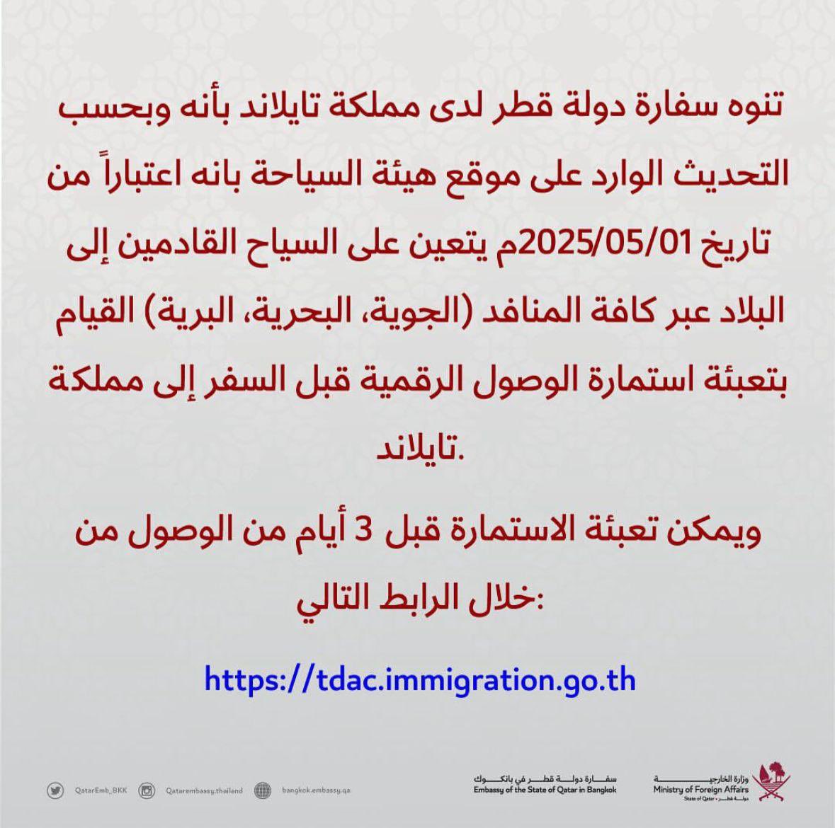 حمد لحدان المهندي tweet media