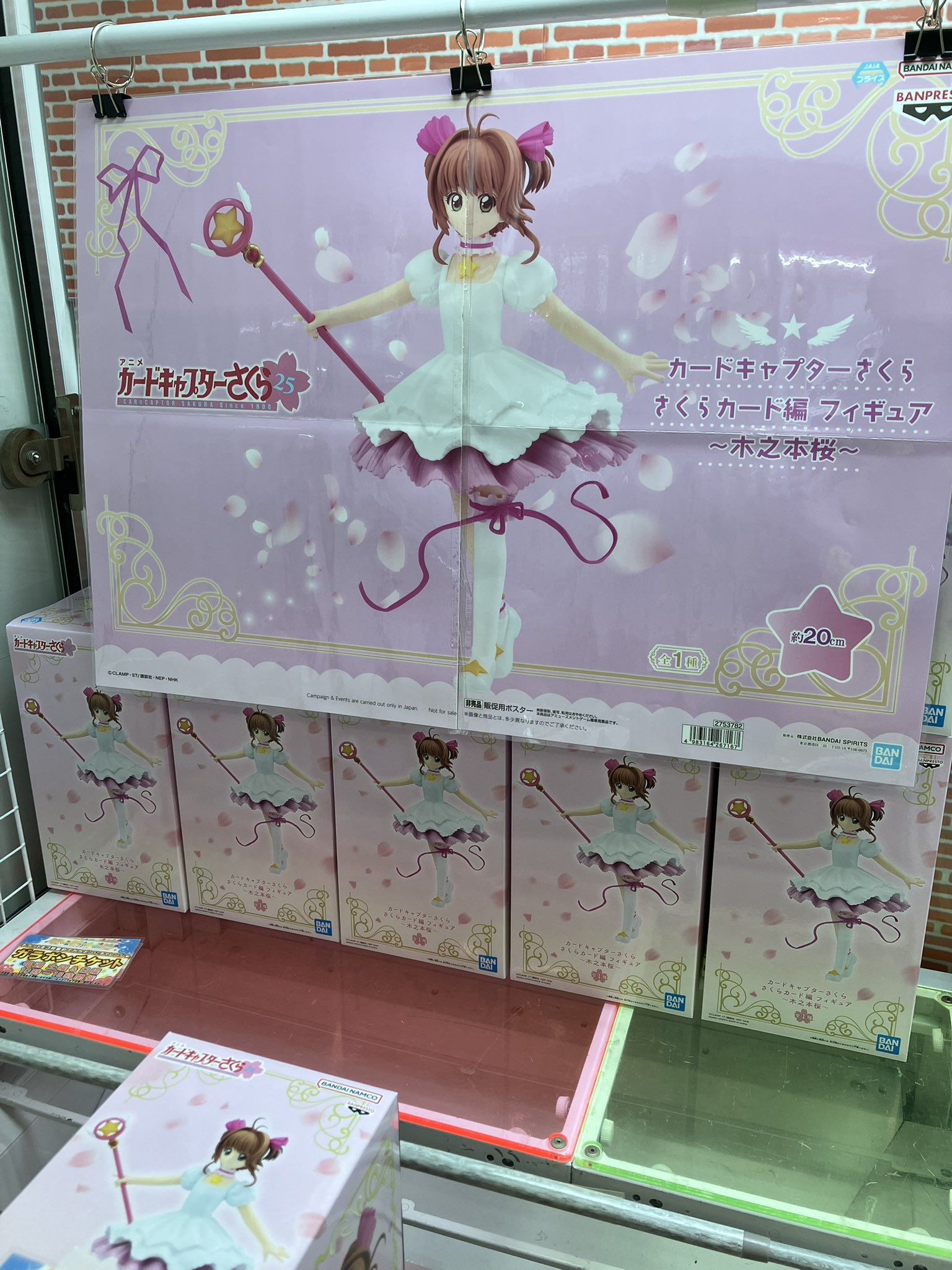 ハピピランド十日町 on X: 