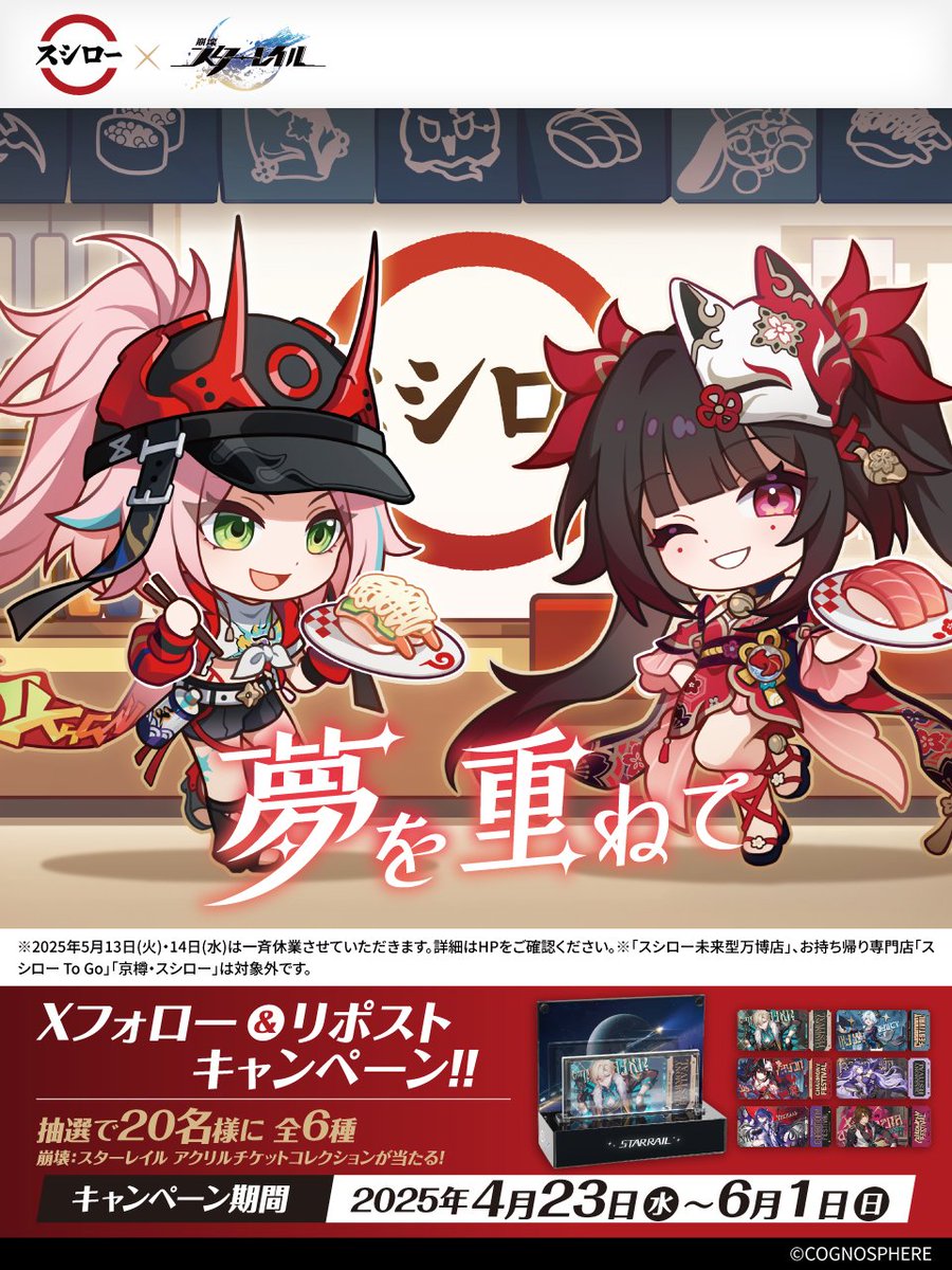 プロセカ クリエイターズフェスタ エピカ 箔押し 瑞希