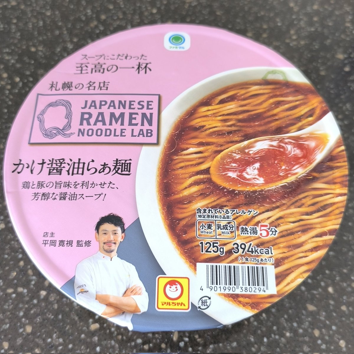 nylatokyo's tweet image. 今日の昼はカップ麺⌛️🍥🍜
週3で食べてるわ🤣
個人的には6～7分待って麺を良くほぐして伸ばしてからスープを入れて食べると麺の食感が最高かな
 #JapaneseRamenNoodleLabQ
 #LabQ
 #ファミマル
 #かけ醤油らぁ麺 
 #至高の一杯