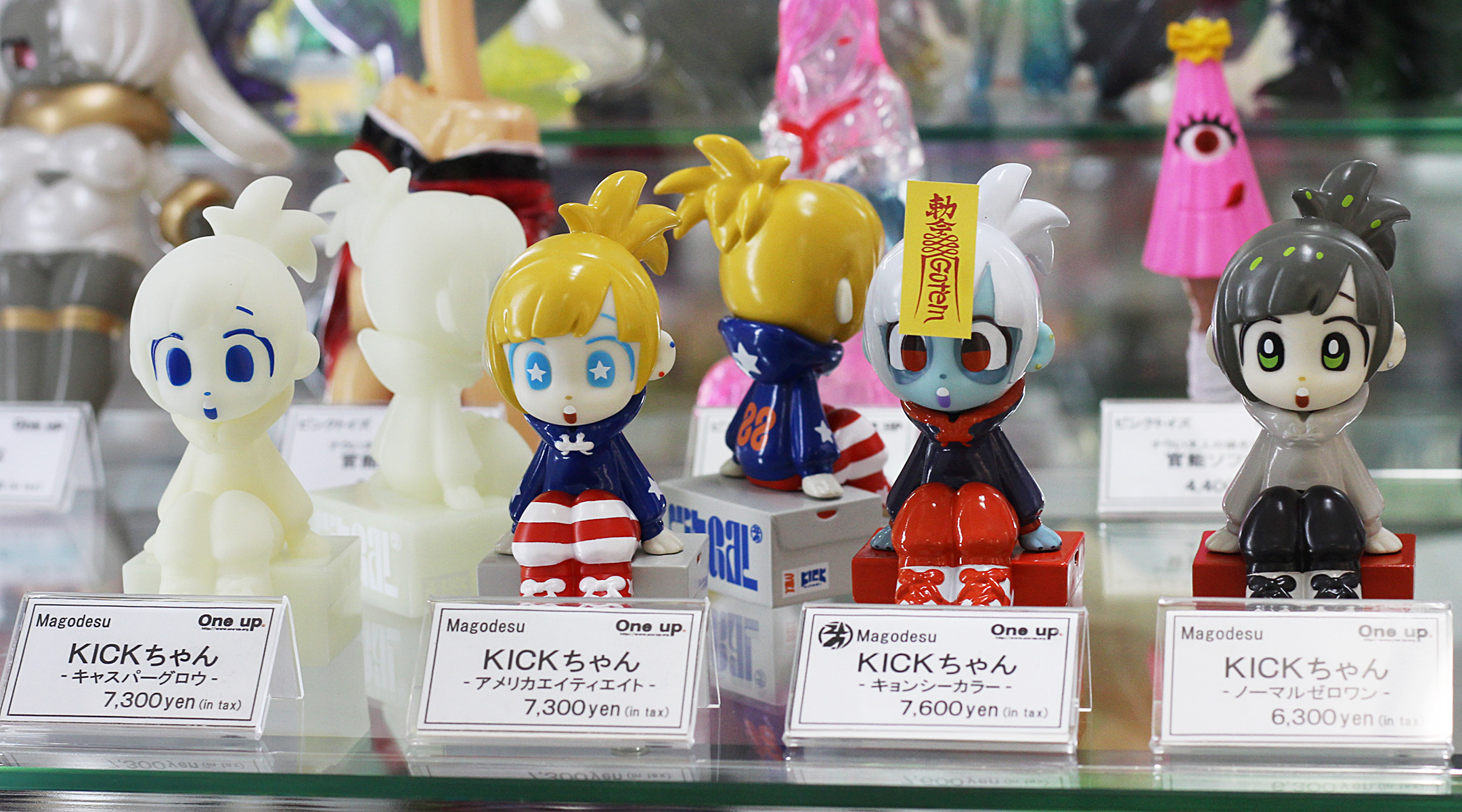 One up. 秋葉原 ソフビ / 中野ブロードウェイ 玩具 on X One up. 秋葉原 ソフビ / 中野ブロードウェイ 玩具 on X