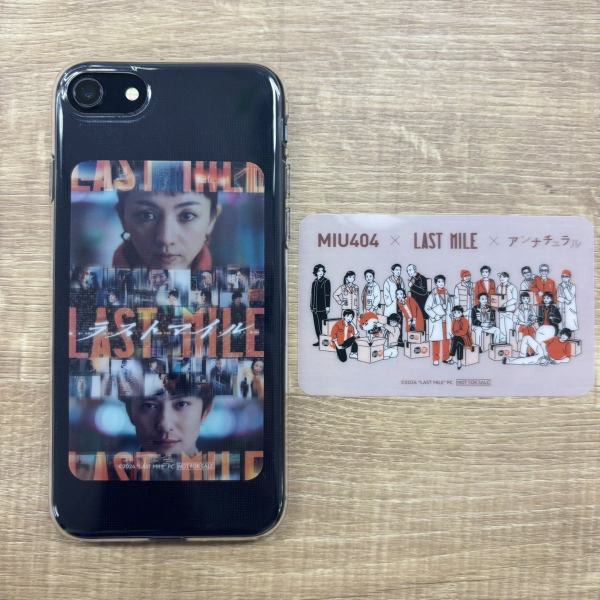 映画『ラストマイル』公式【BD&DVD好評発売中】 (@last_mile_movie