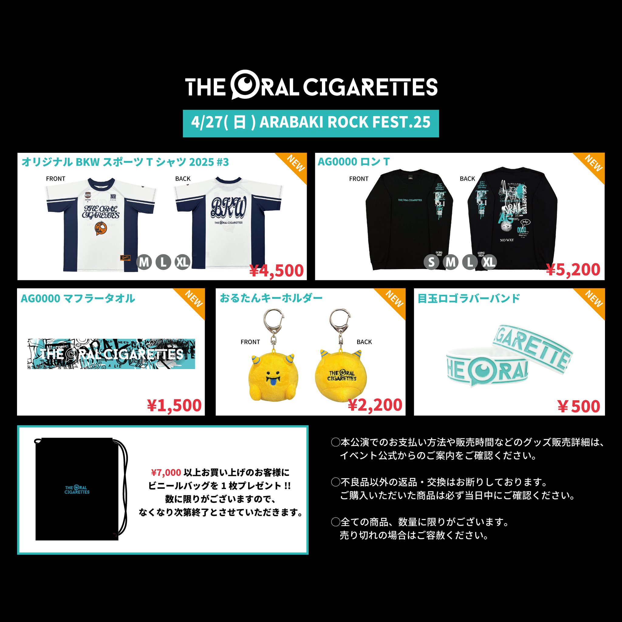 横浜完売】THE ORAL CIGARETTES おるたんキーホルダー - メルカリ