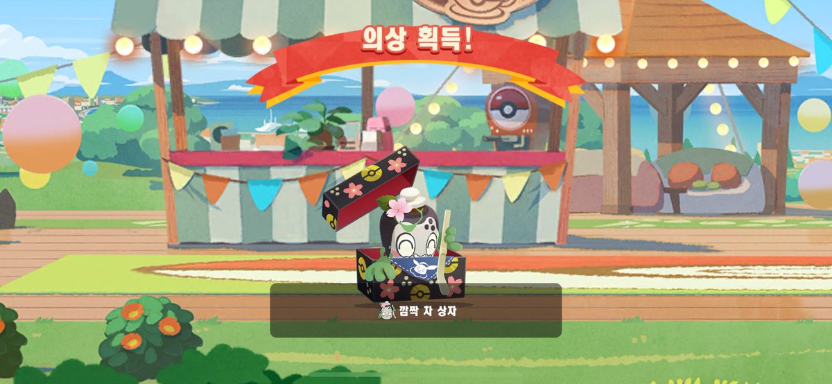 eseskill's tweet image. 이게 포켓몬이라고¿
오니 아니고¿..