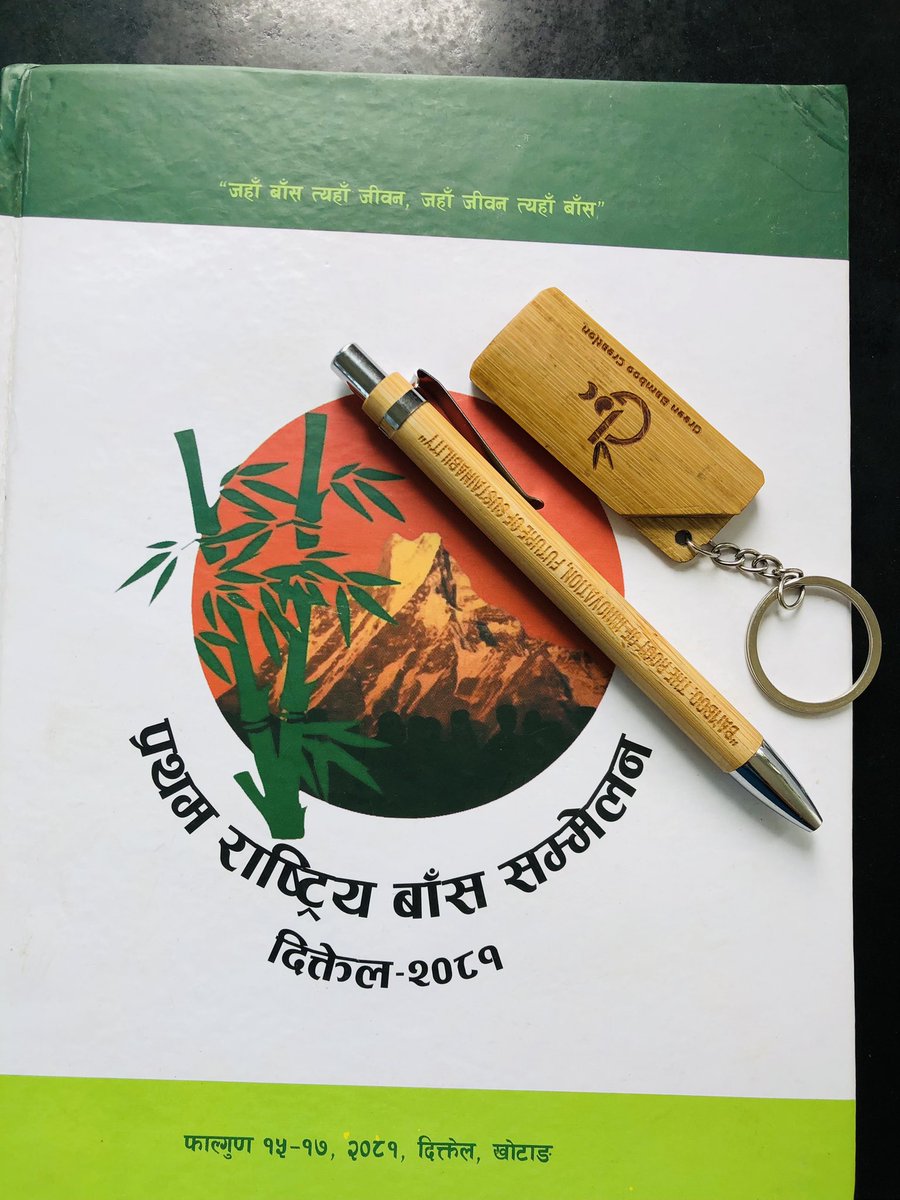 दिक्तेलबाट यस्तो उपहार आयो 😍