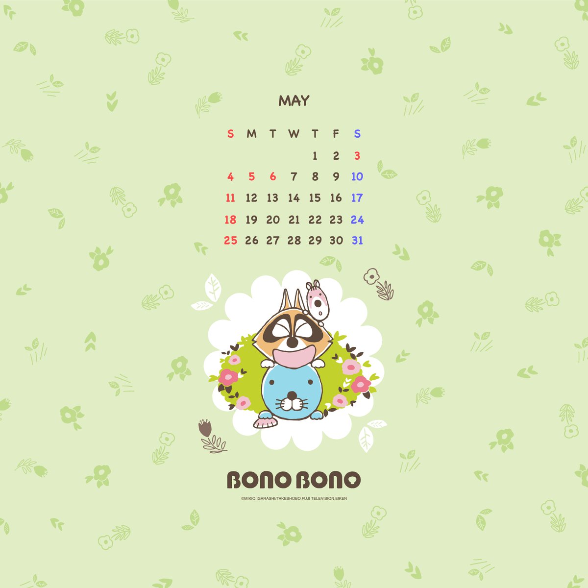 ぼのぼの【公式】 (@BONOBONO_nokoto) / X ぼのぼの【公式】 (@BONOBONO_nokoto) / X
