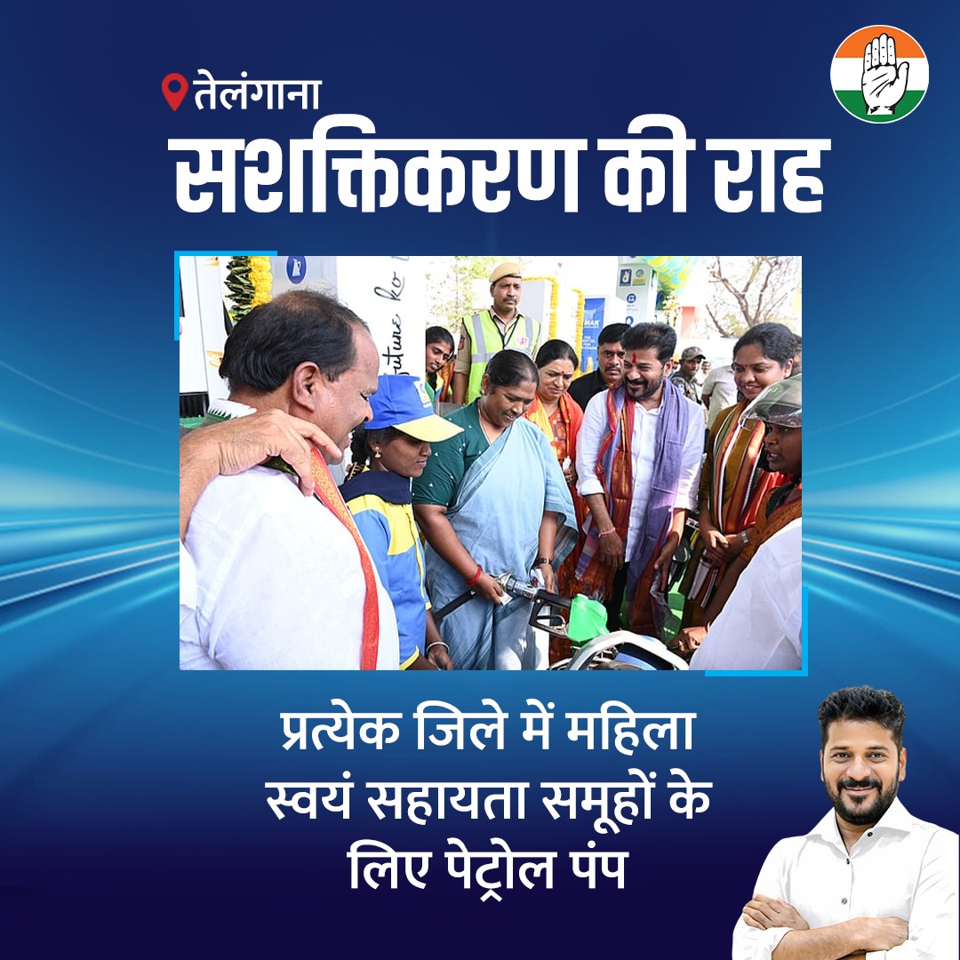 Indian Youth Congress tweet media