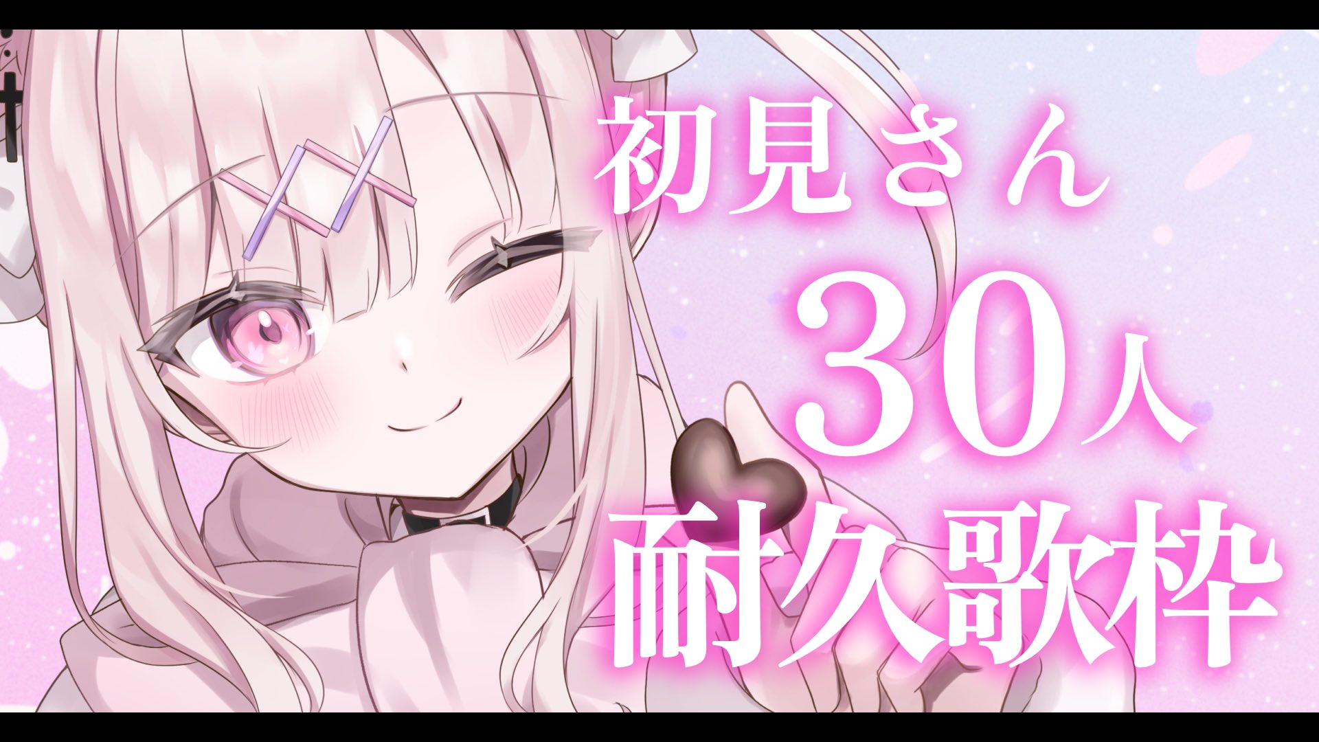 兎彷魂あみゅ🤍🐰🩷 on X: 
