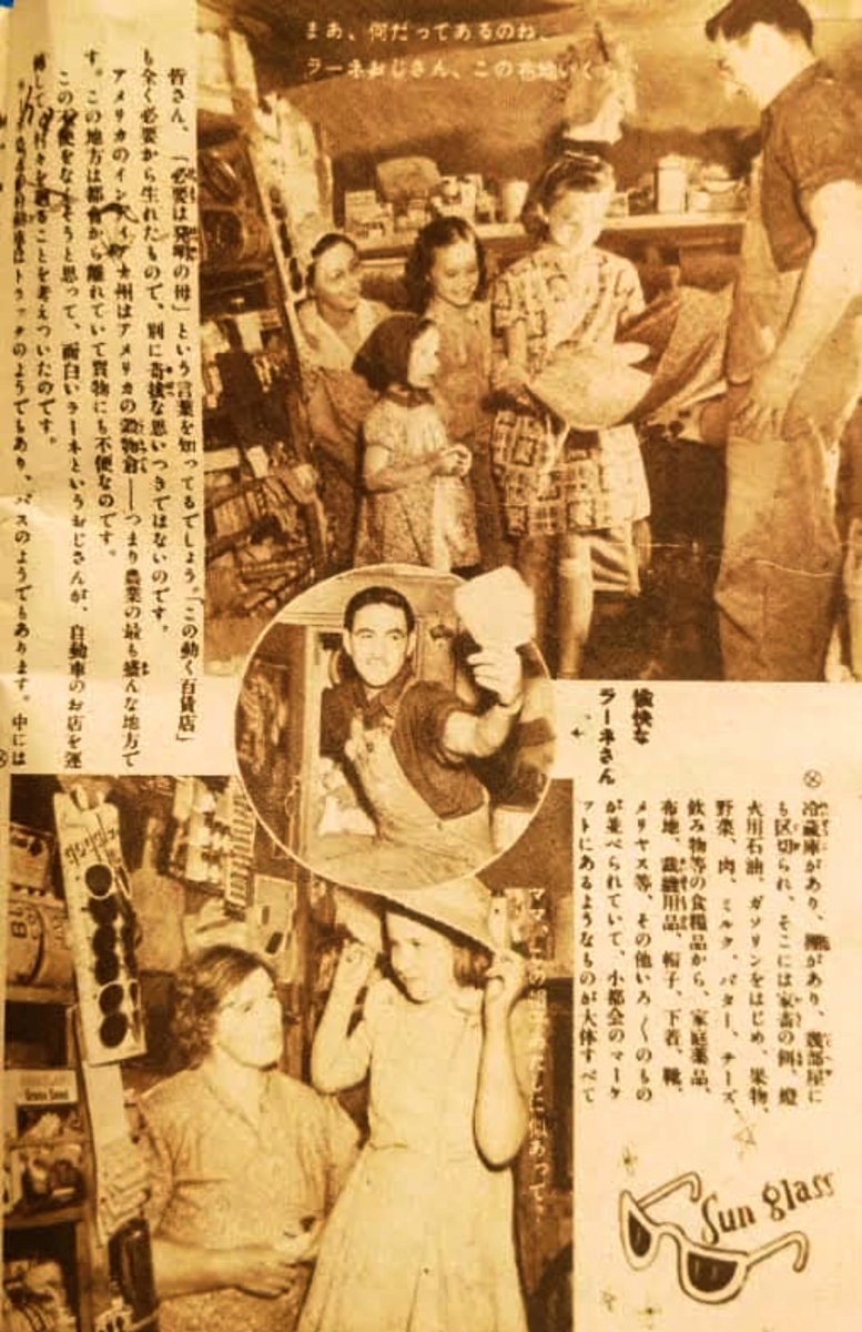 少女の友」1949（昭和24）年5月号（その1） 表紙「ばらの花忘れじ