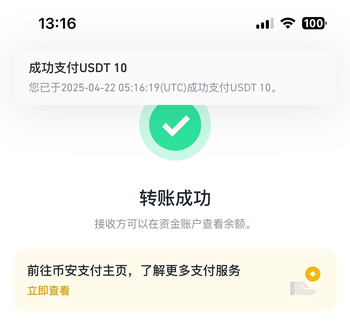 冲狗小霸王 tweet media