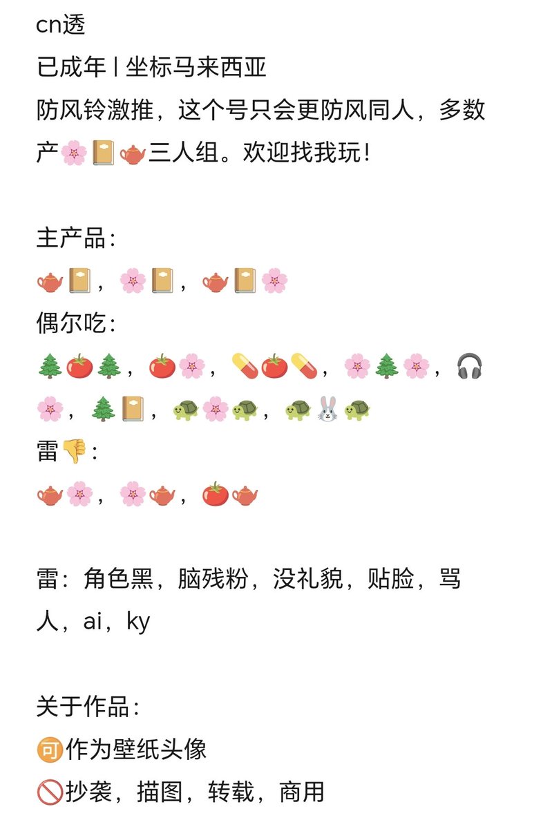 tou_1206's tweet image. 置顶⬆️