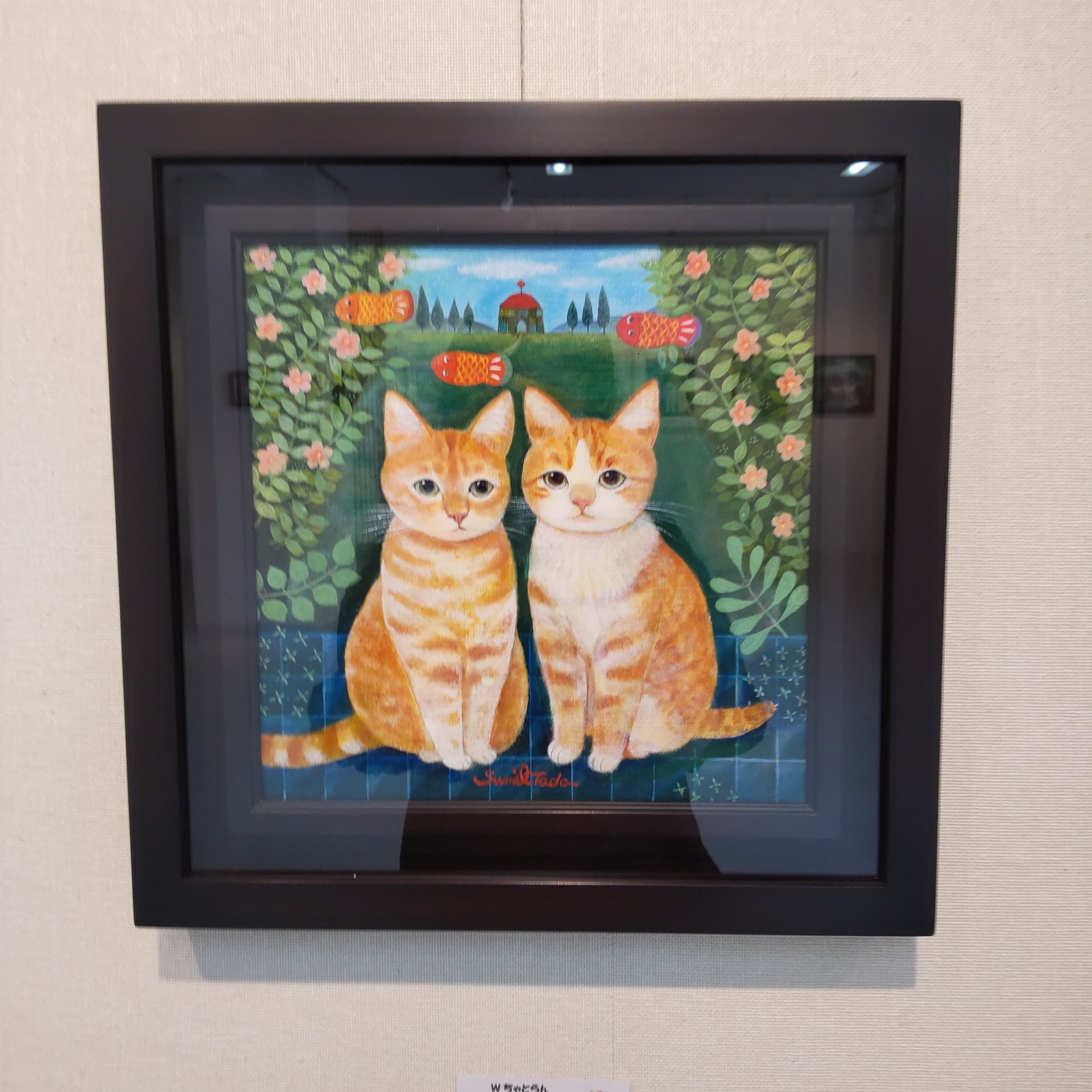 11/22より、「多田すみえ猫展」を開催。 - 株式会社ギャラリ