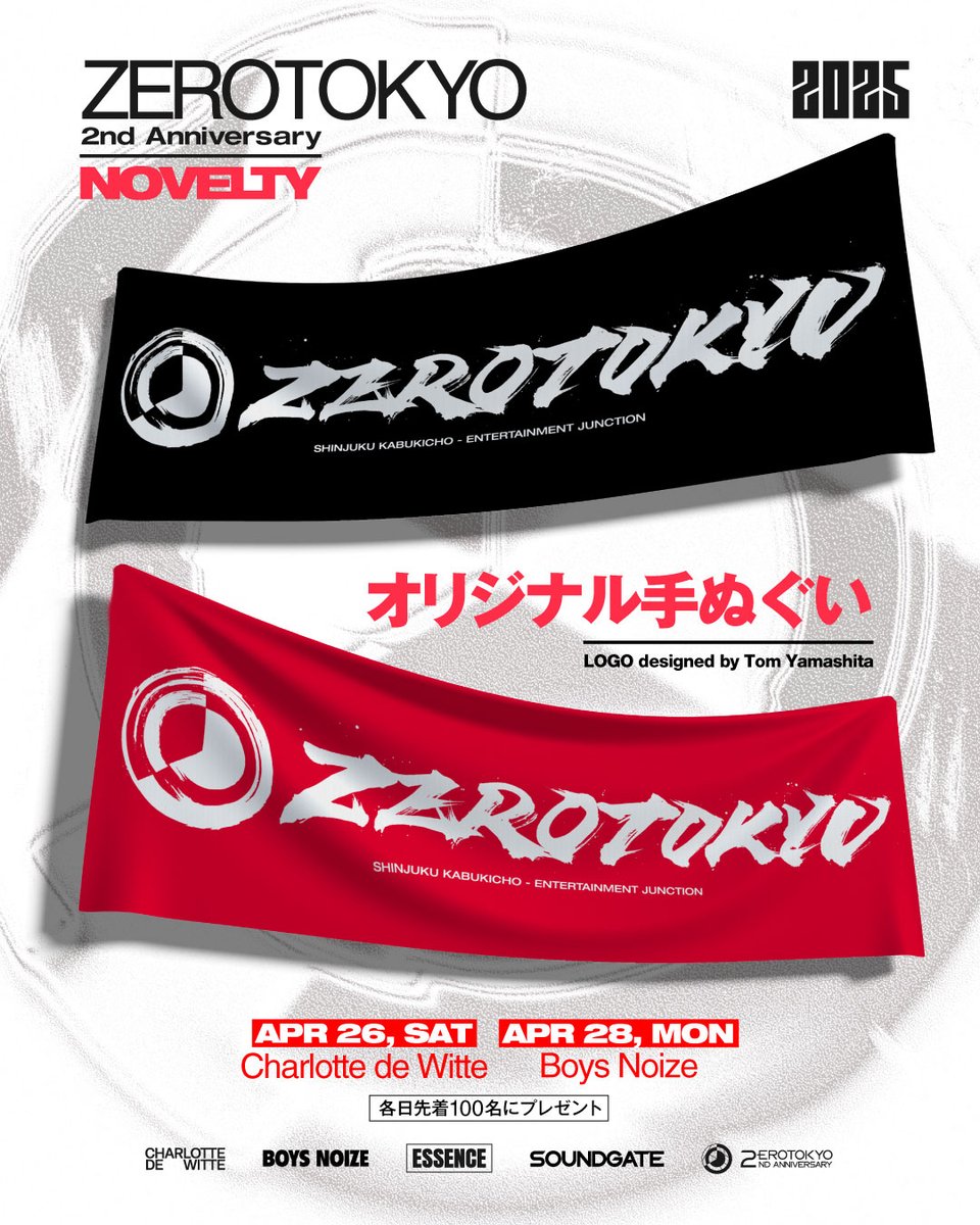 ZEROTOKYO　2nd Anniversary　ノベルティプレゼント

4月26日、4月28日の来場者先着100名様に
Calligraphy Artist ・山下夢人による“ロゴ入り手ぬぐい”をプレゼント！

ZEROTOKYO 2nd Anniversary  
Exclusive Giveaway 

April 26 &amp; April 28
The first 100 guests each night will receive  
a