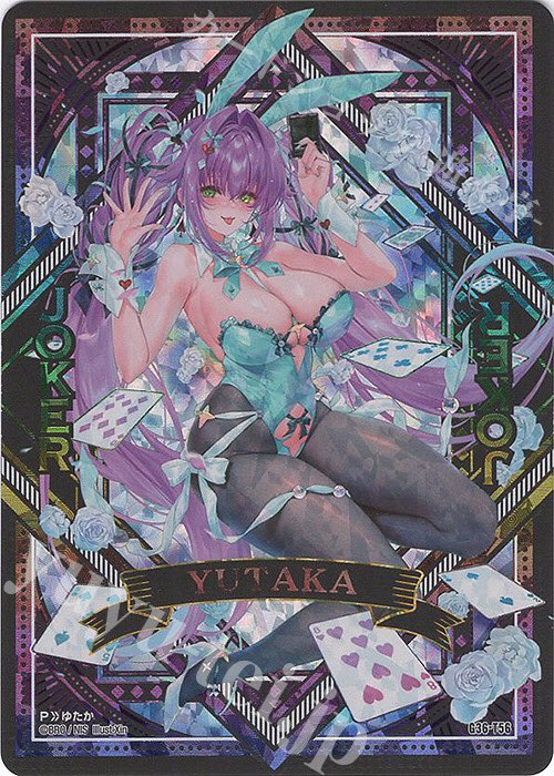 遊々亭- Z/X(ゼクス)担当 (@yuyutei_zx) / X 遊々亭- Z/X(ゼクス)担当 (@yuyutei_zx) / X