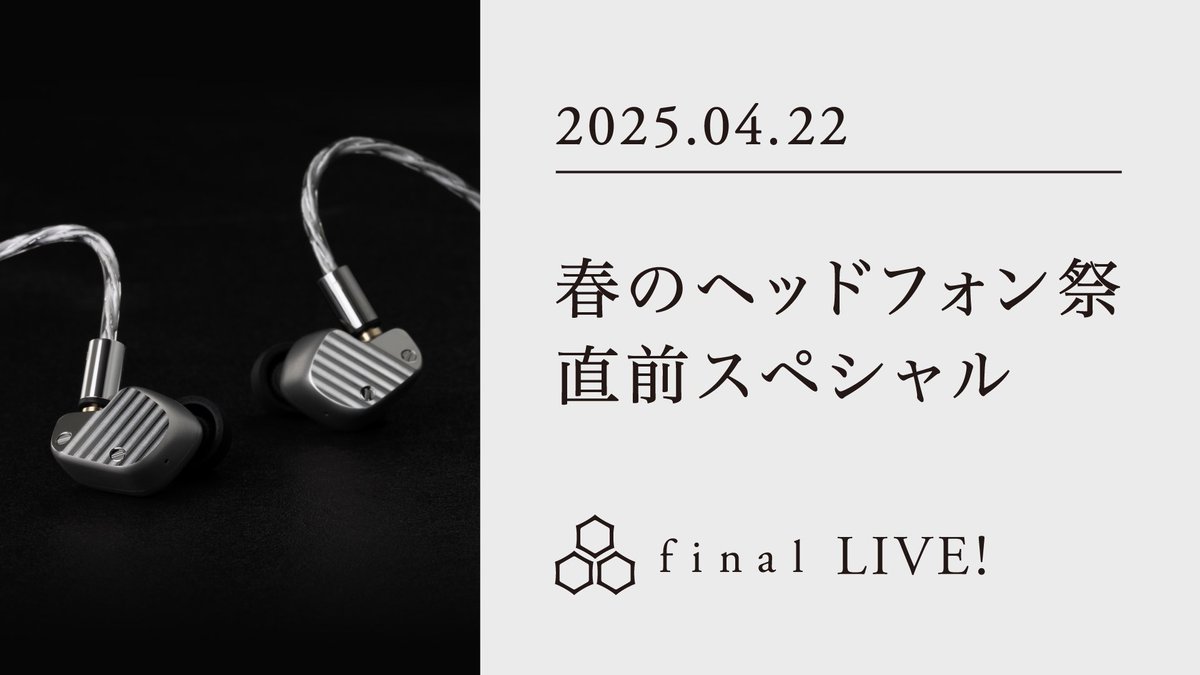 REB / REB STORE (@reb_audio) / X REB / REB STORE (@reb_audio) / X