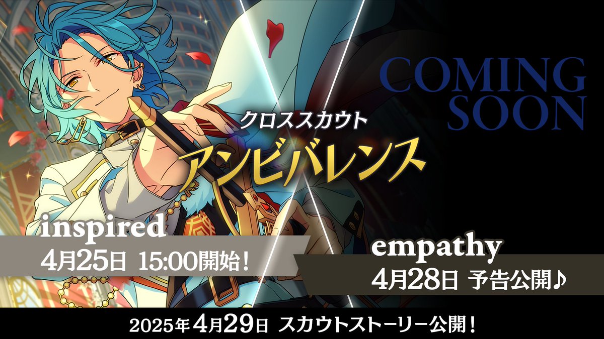 HiMERUさん！？ めっちゃ凛々しくて良すぎる😭 騎士モチーフかな