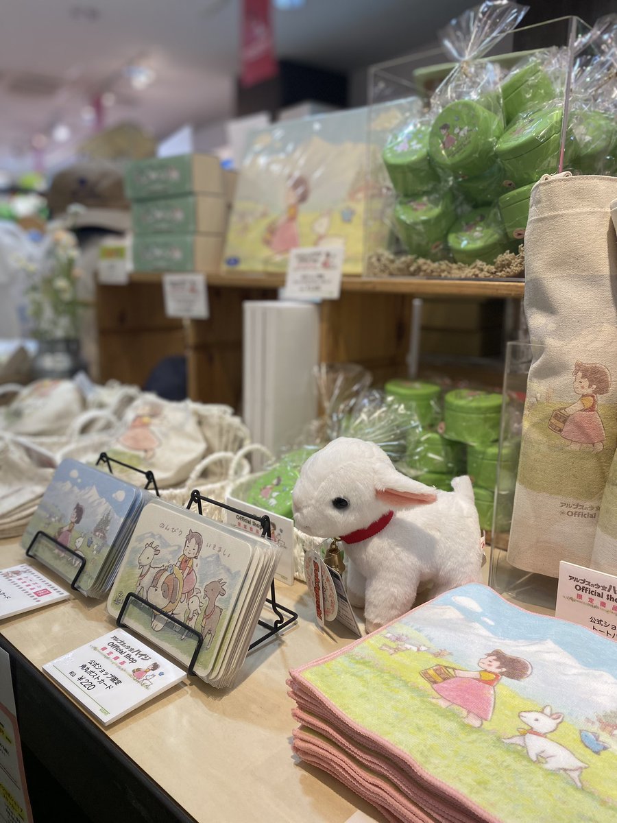 Post by アルプスの少女ハイジ［公式］ on X: チラ見せ☺️