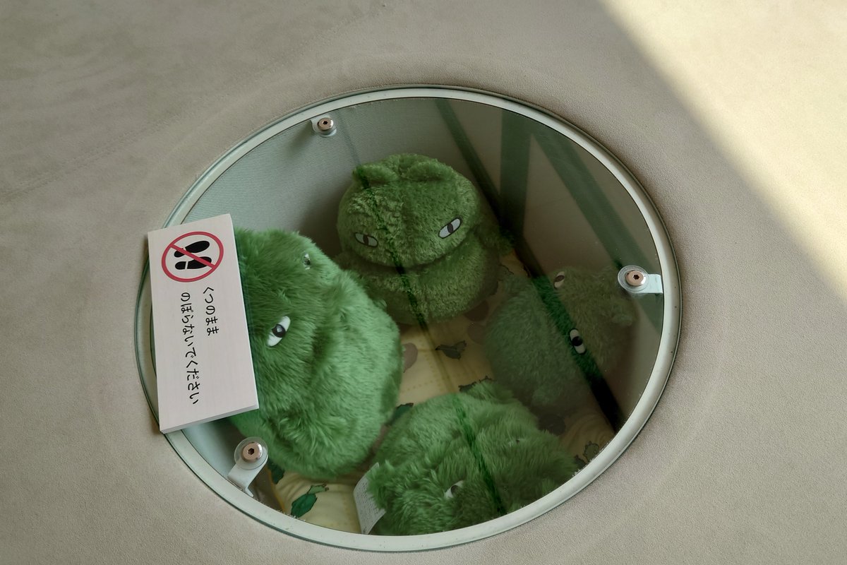 愛知万博の跡地、愛・地球博記念公園内に当時のグッズのモリゾー