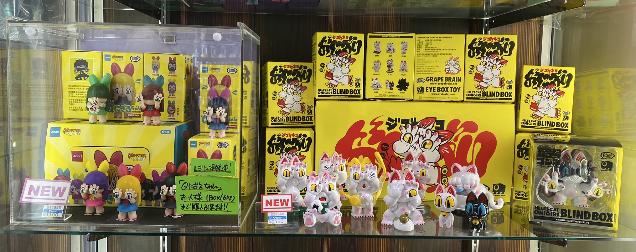 ジゴクネコ⚡️おにぎり | GRAPE BRAIN 20th ANNIVERSARY 戦慄