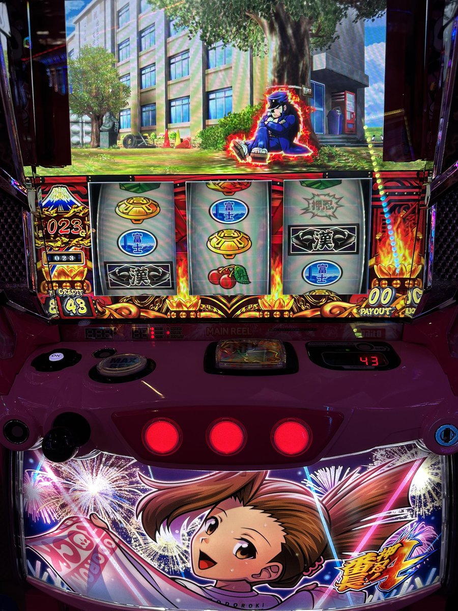 お金がないので押忍モード乞食していきます