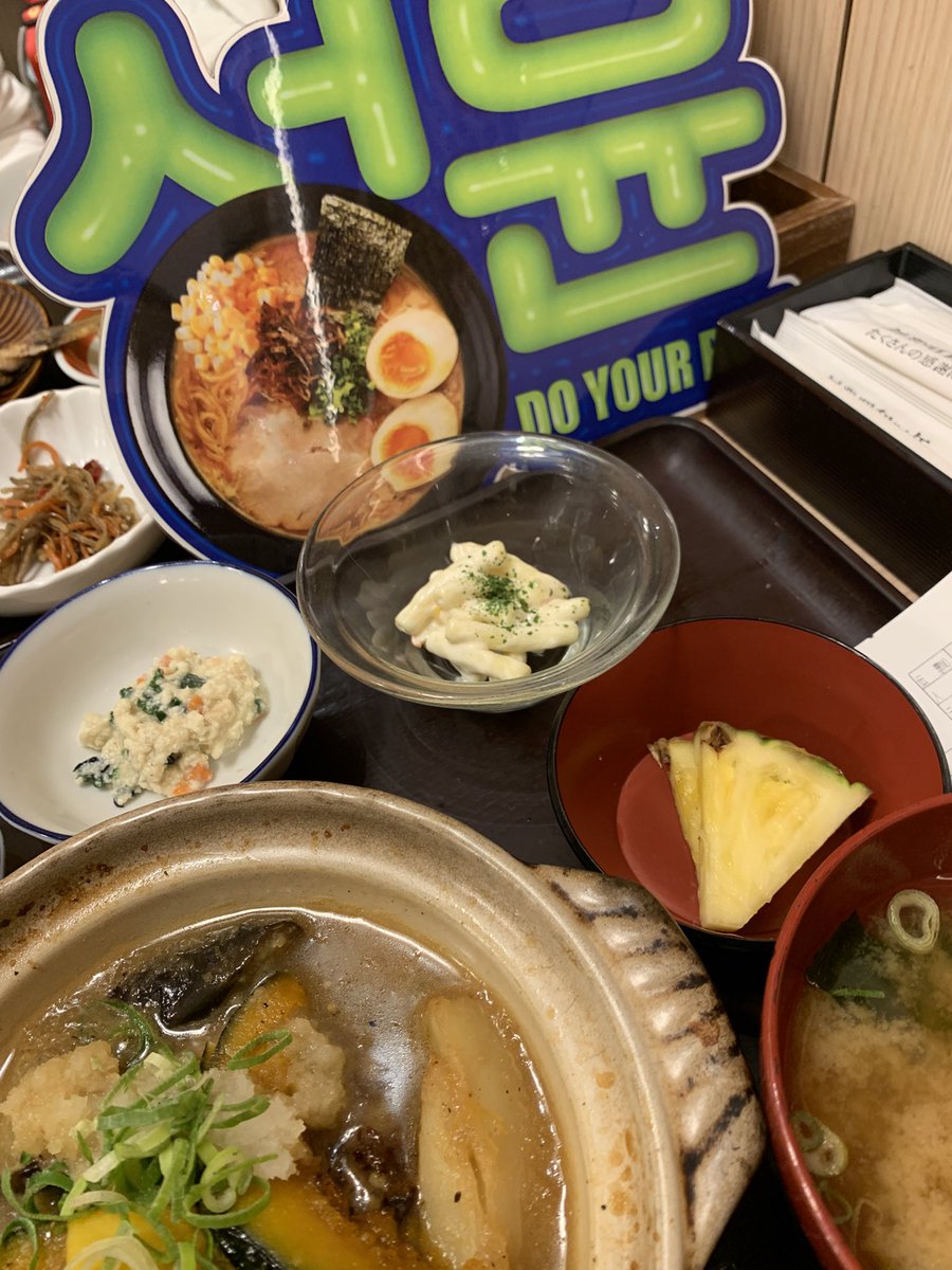 WjdOXTJVxRBviGz's tweet photo. いまこれwww
さて飯食って行くか🍚

#nssign 
#nssign好きな人と繋がりたい
#카즈타／#KAZUTA
#정성윤／#JUNGSUNGYUN
#이한준／#LEEHANJUN
#장희원／#JANGHUIWON
#윤도하 / #YUNDOHA
#로빈 / #ROBIN
 #로렌스 / #LAURENCE
#nSSign #엔싸인
#COSMO #코스모 https://t.co/p6ORvB9JD4