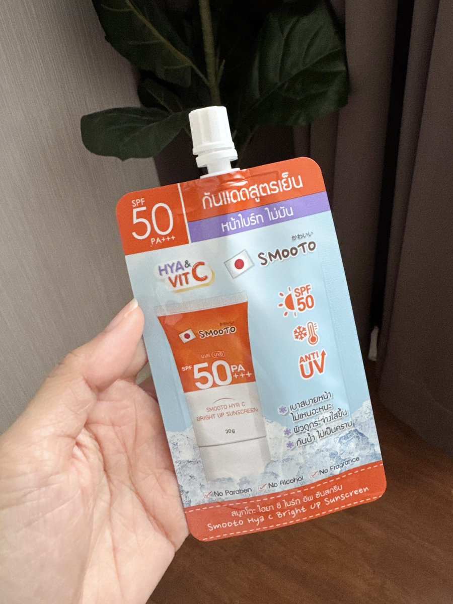 bokisirisa's tweet photo. ลูกรักในช่วงนี้สุดๆ ครีมกันแดด Smooto ไฮยาซีสูตรเย็นโทนอัพ SPF 50+++ เกลี่ยง่าย ซึมง่ายมาก ใช้แล้วผิวไม่เหนอะหนะ ที่สำคัญ เค้ายังปรับผิวให้ดูสว่างใสขึ้นอีกด้วยนะ ผิวดูละเอียดเนียน แต่งหน้าได้ฟิวธรรมชาติ คุ้มเกินราคามาก 49บาทเท่านั้น พิกัด 7-11 ,ร้านสะดวกซื้อ  #ใช้ดีบอกต่อ https://t.co/puOU1FNYGN