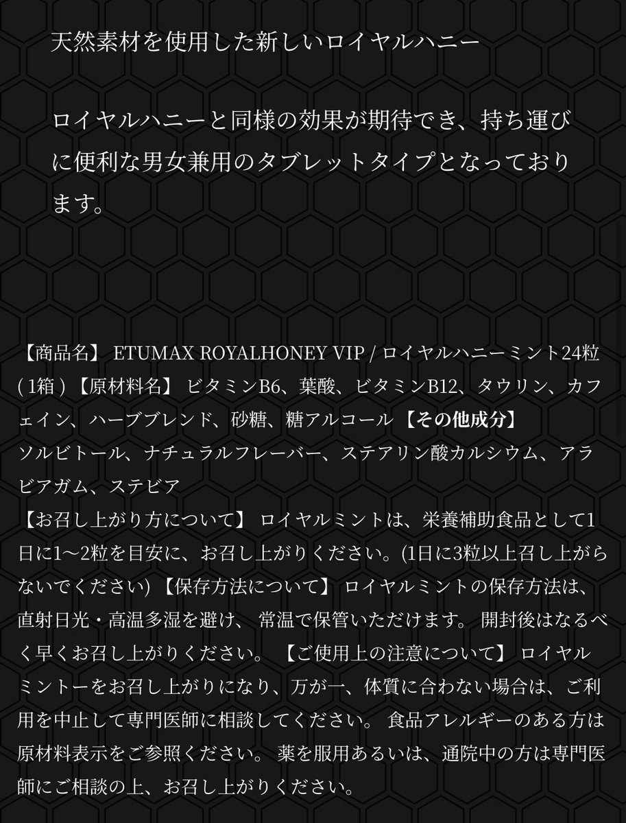EarthSpa2's tweet photo. ロイヤルハニーVIPから
持ち運びに便利なタブレットタイプを
入荷いたしました🐝効果も今まで以上⁉️
1缶24粒入り ¥14,300(正規品)
送料は2箱以上で無料です❣️
配送の場合のお支払い方法は
振り込みまたはPayPayも⭕️

お問い合わせはこちらまで⬇️
https://t.co/E5IClIt8mT

#ロイヤルハニー #タブレット https://t.co/QGsBqpkFhU