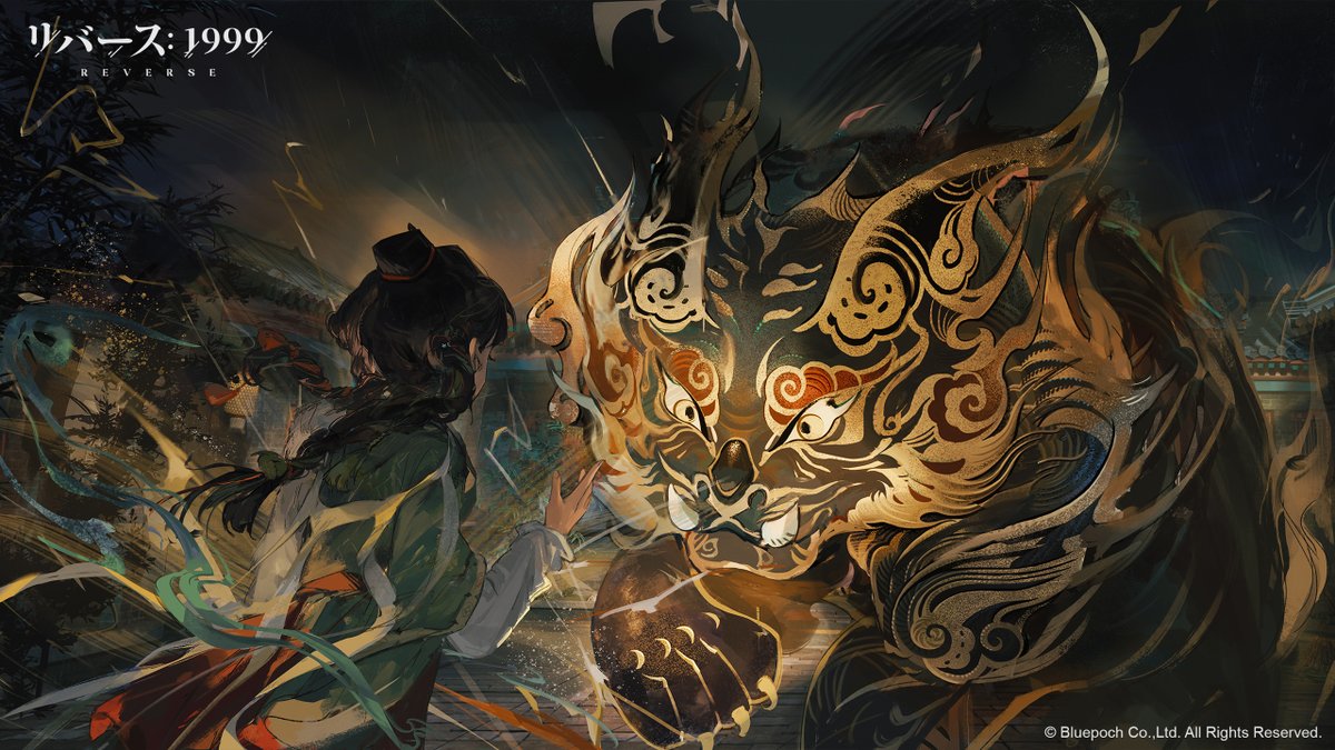 リバース：1999【公式】 on X