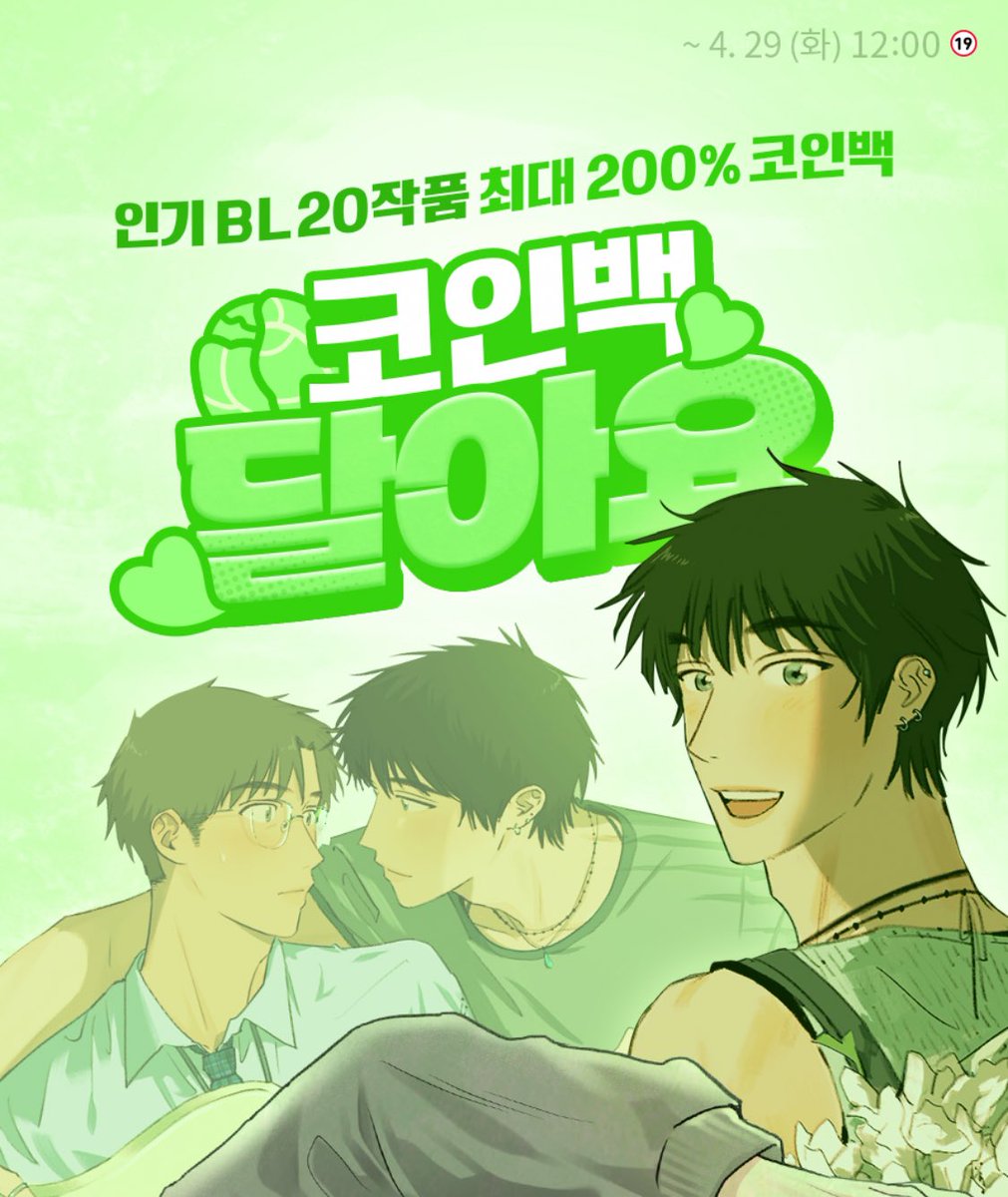 yahee_369's tweet photo. 🎉코인백 이벤트🎉

페어리 페어링 코인백 이벤트 진행중입니다! 
다음 주 화요일(29일) 정오까지 진행하니 아직 안보신 분들 이번 기회에 달려보세요~😘 

이벤트 페이지 - https://t.co/Nfeyln397u https://t.co/uqjSYC9xDn
