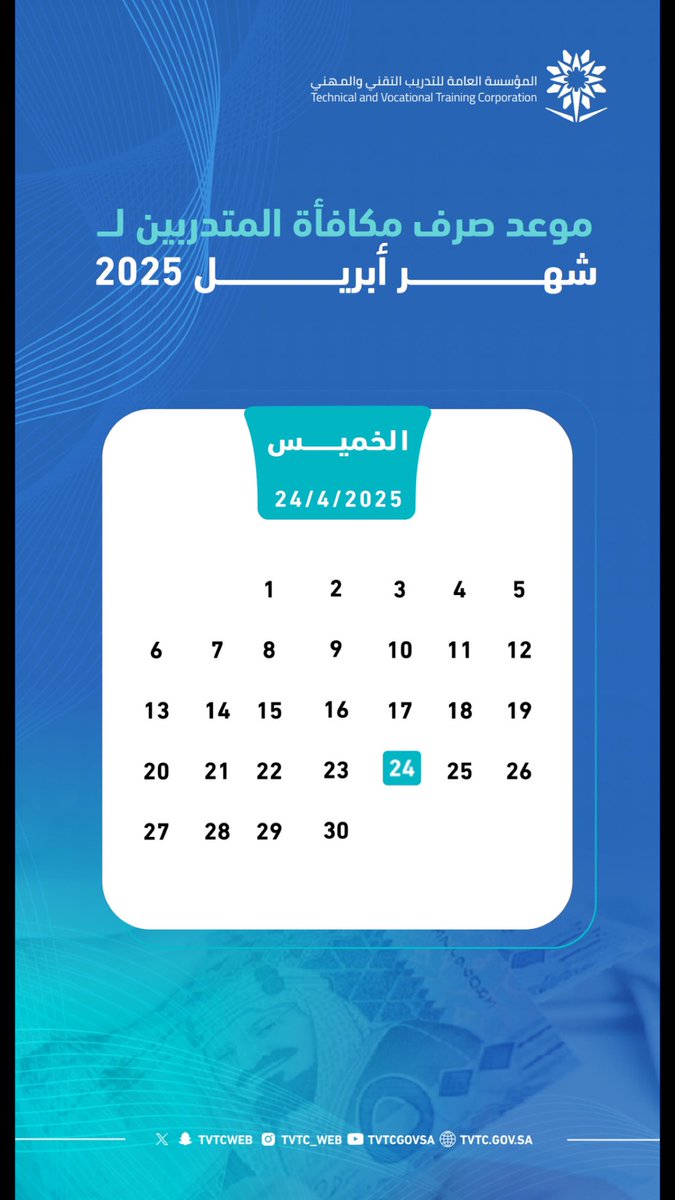 التدريب التقني tweet media