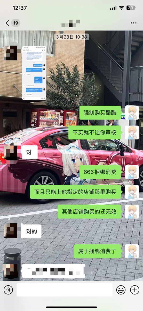 关于宝宝家族2.0论坛加入要求出示购买记录这件事
详情请查看截图以及提供的图片吧，请各位理性看待