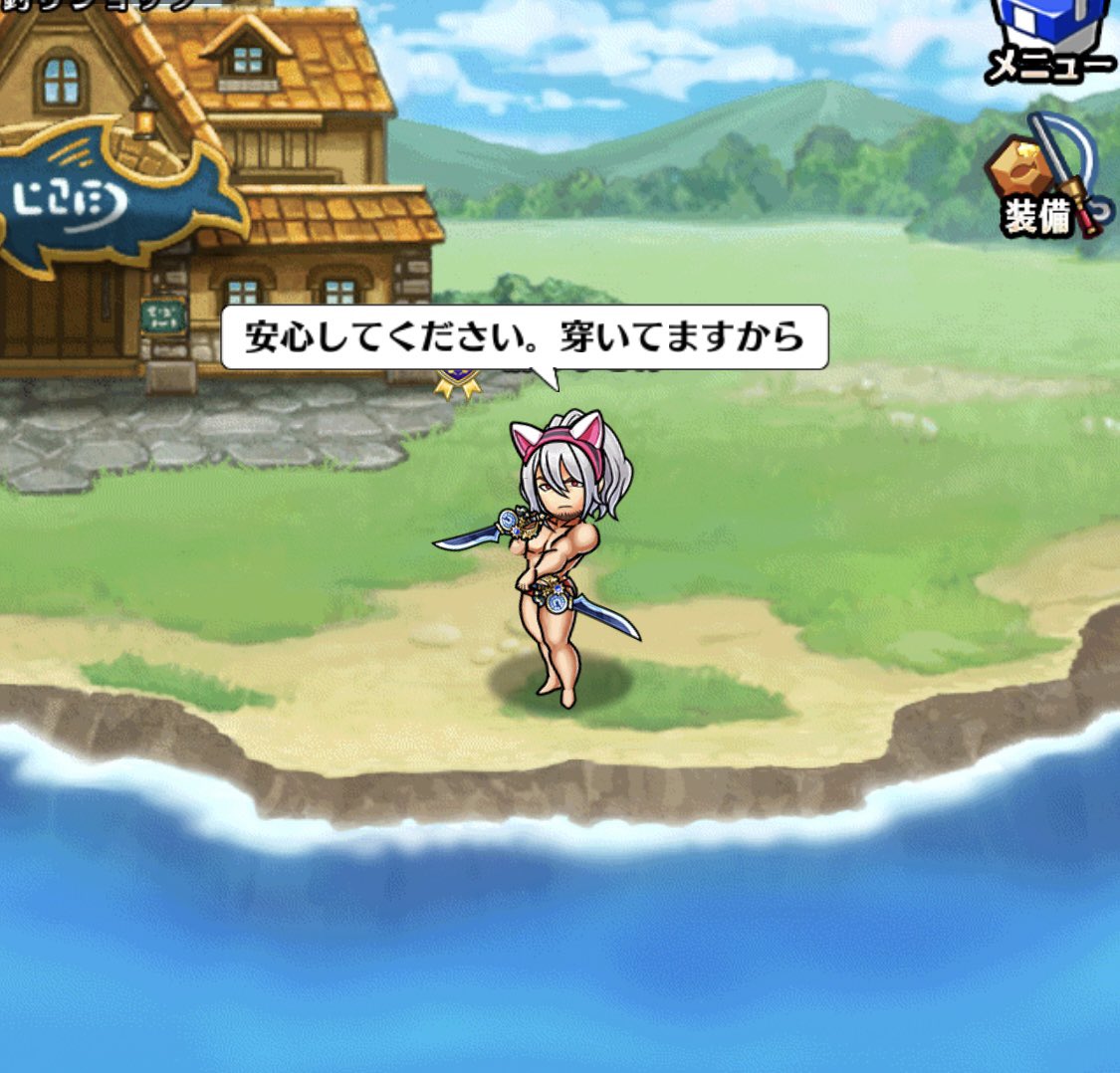 ギルバトで上位のチームとあたると、こっちのユニゾンゲージ見えてるっ？？て、思わされる…みんな戦いがうまいっ👏👏