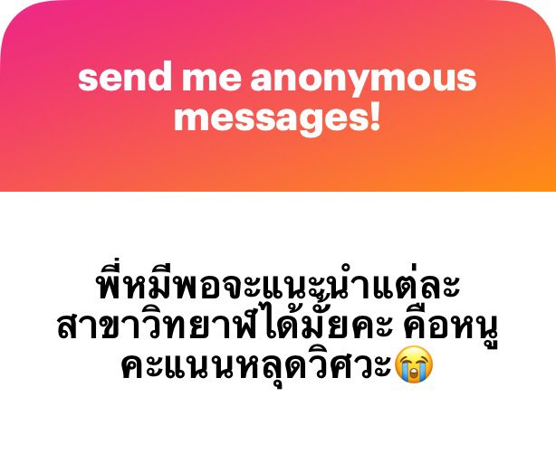 1. ถ้าน้องคิดว่าฉลาดพอและอยากรวย 

ฟิสิก คณิต คอม : 3 ภาคที่พี่บอกเลยว่าถ้าน้องมีปัญญาจบมาได้ ยังไงก็มีงาน เพราะแม่งโครตยาก และเป็นที่ต้องการของงานสายคำนวน data , dev , analysts พวกงานด้านการเงินก็ทำได้ ถ้าจบ 3 ภาคนี้ พี่ว่าตอนสมัครงาน ดีกรีมันไม่ต่างจากวิศวะเท่าไหร่

2. ภาคกลางๆ