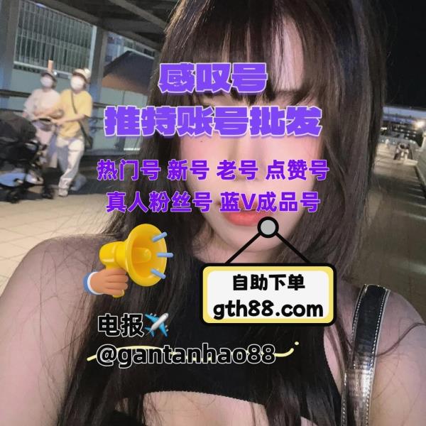 推特号 tweet media